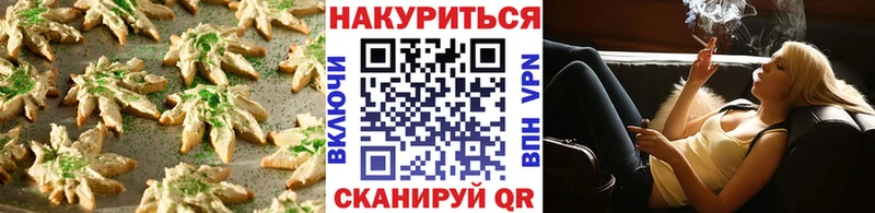 Еда ТГК марихуана  Купить  Ступино 