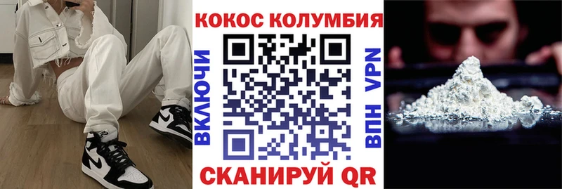 Купить закладки  Ступино  Кокаин Перу 