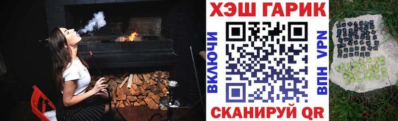 Гашиш ice o lator Купить закладки Ступино