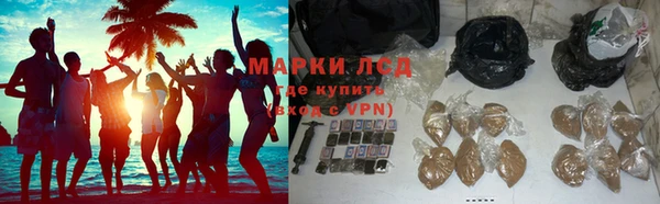 героин Волосово
