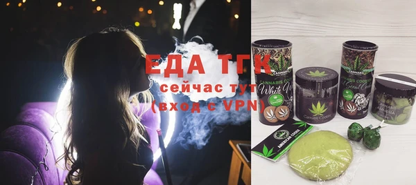 таблы Володарск
