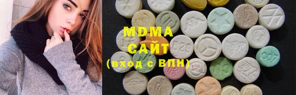 ПСИЛОЦИБИНОВЫЕ ГРИБЫ Волоколамск