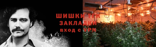 таблы Володарск