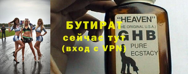 таблы Володарск