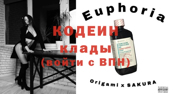 героин Волосово
