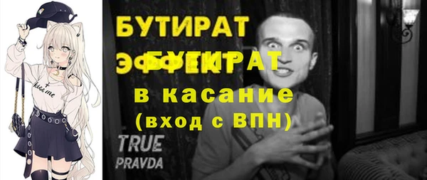 таблы Володарск