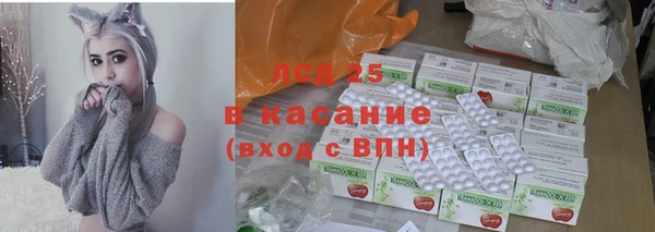 таблы Володарск
