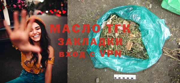 героин Волосово