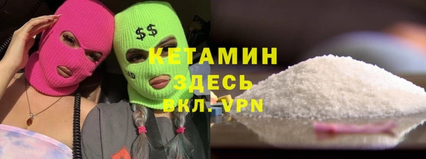 ПСИЛОЦИБИНОВЫЕ ГРИБЫ Волоколамск