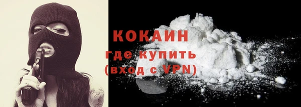 таблы Володарск