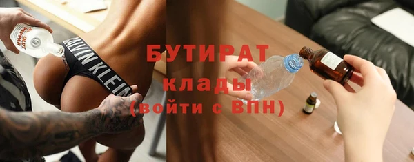 ПСИЛОЦИБИНОВЫЕ ГРИБЫ Волоколамск