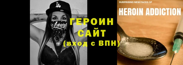 таблы Володарск