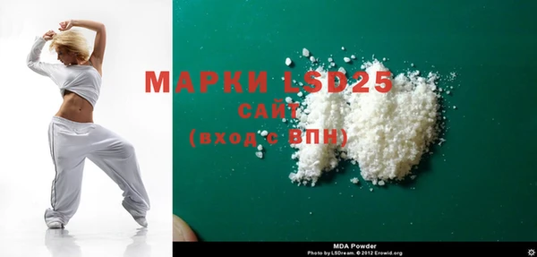 ПСИЛОЦИБИНОВЫЕ ГРИБЫ Волоколамск