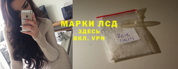 героин Волосово