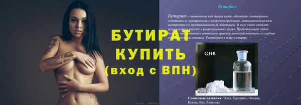 ПСИЛОЦИБИНОВЫЕ ГРИБЫ Волоколамск