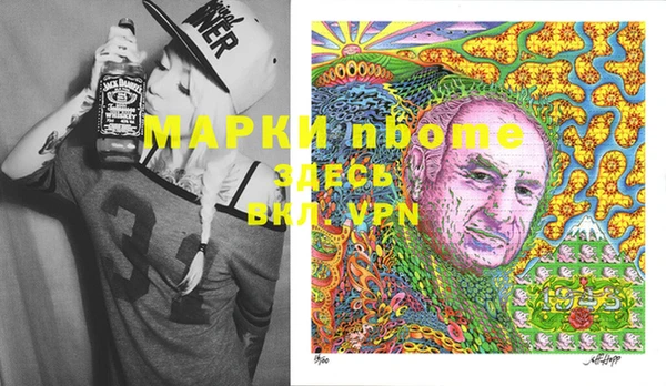 ПСИЛОЦИБИНОВЫЕ ГРИБЫ Волоколамск