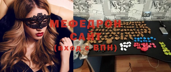 таблы Володарск