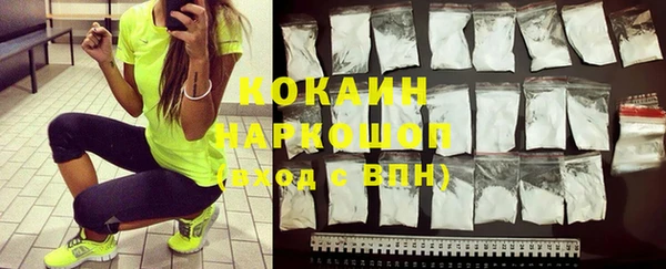 героин Волосово