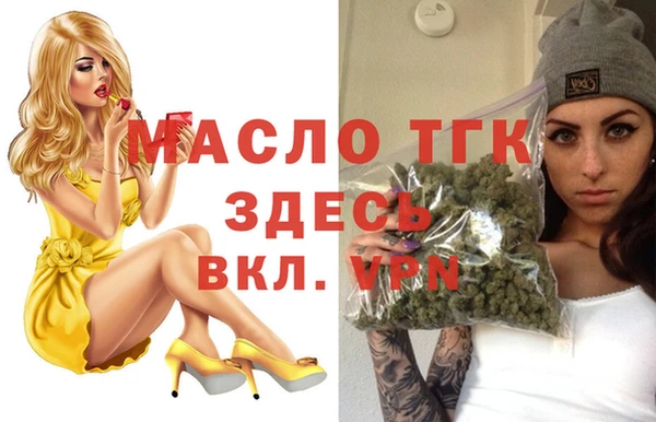 таблы Володарск