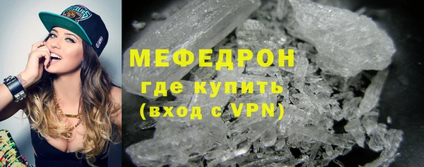 таблы Володарск