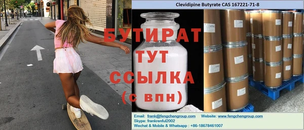 ПСИЛОЦИБИНОВЫЕ ГРИБЫ Волоколамск