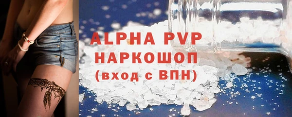 таблы Володарск