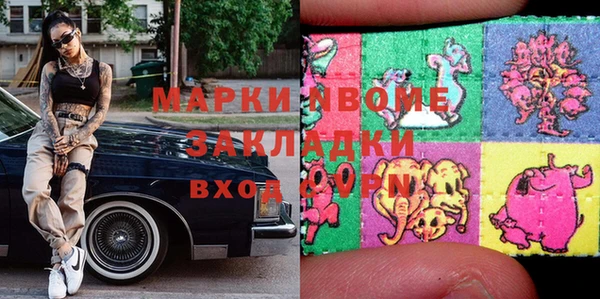 героин Волосово