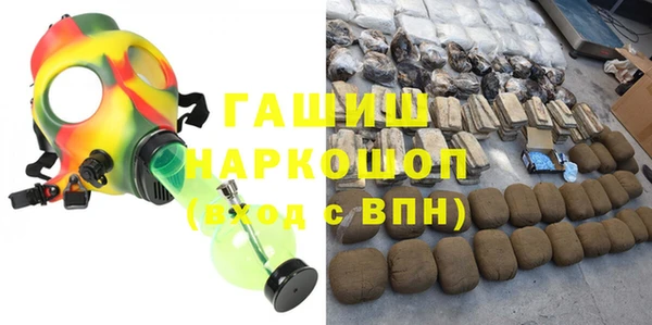 героин Волосово