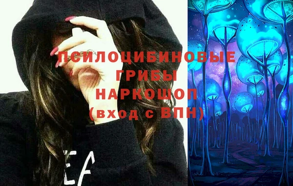 героин Волосово