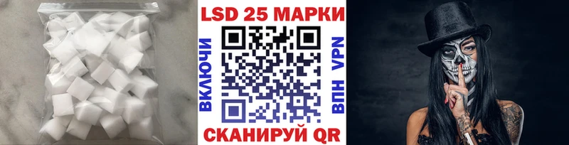 Лсд 25 экстази кислота  Купить закладки  Ступино 