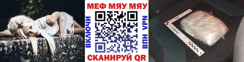 Купить  Ступино  Мефедрон мука 