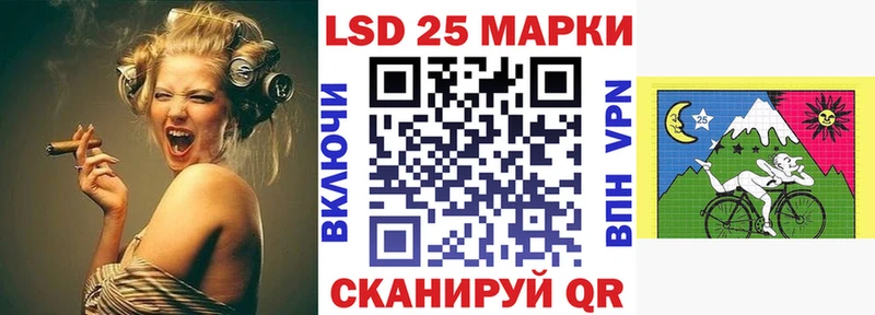 Купить где  Ступино  Марки N-bome 1500мкг 