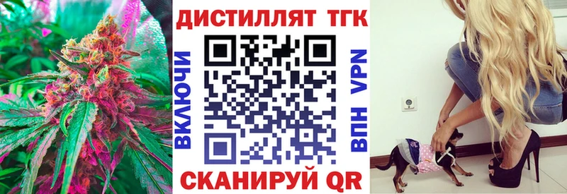Дистиллят ТГК THC oil  Купить закладки  Ступино 