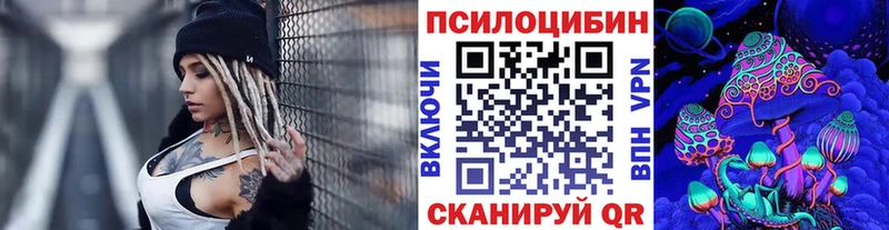 Псилоцибиновые грибы MAGIC MUSHROOMS  Купить  Ступино 