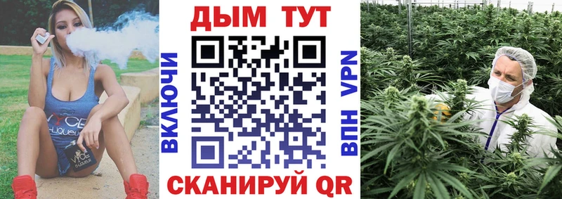 Купить где  Ступино  Бошки Шишки Bruce Banner 